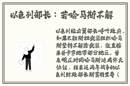 哎呀哎呀在线观看视频高清免费